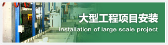 湖州樂(lè)邁新材料科技有限公司